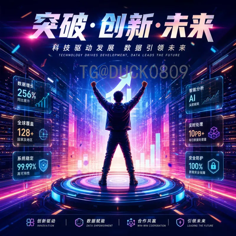 2026世界杯女足前瞻：赛事规模与全球格局全面升级