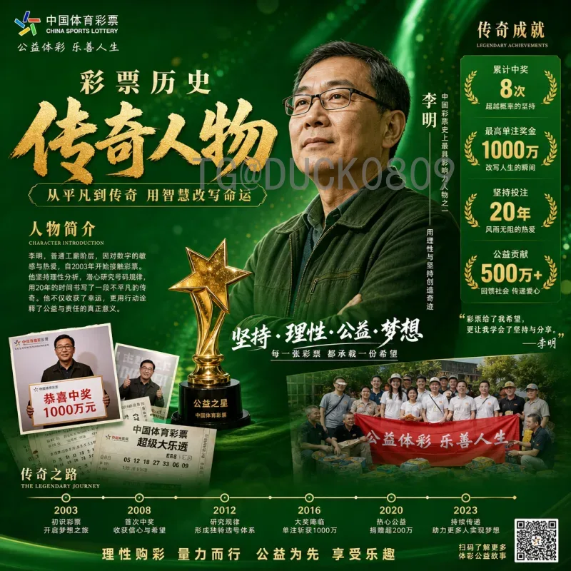 2026世界杯中国主力阵容展望：谁将扛起国足大旗？