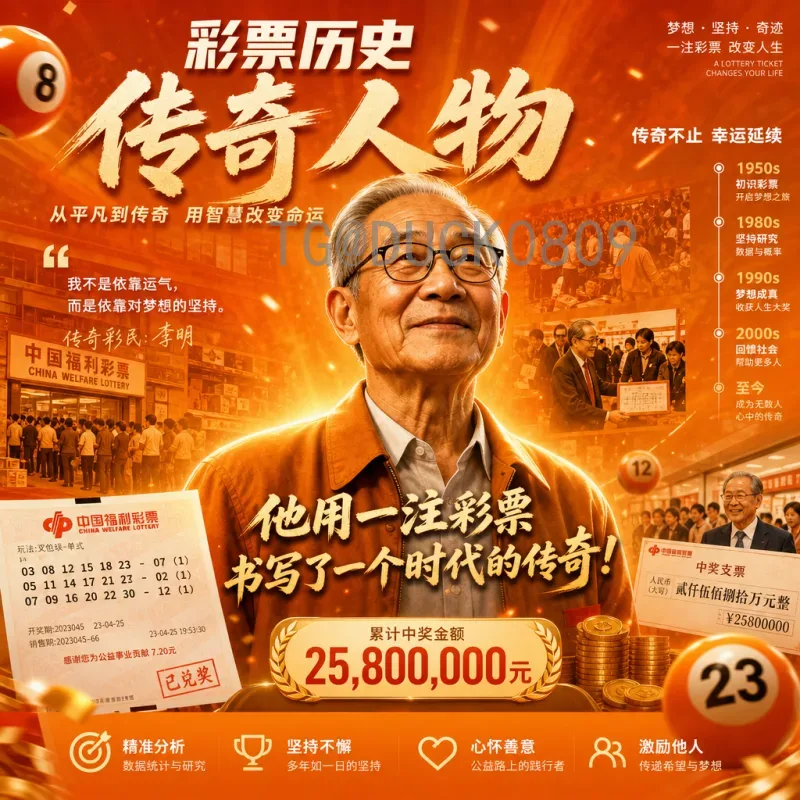 完整2026世界杯最新消息：赛事筹备、参赛队伍与赛程全解析