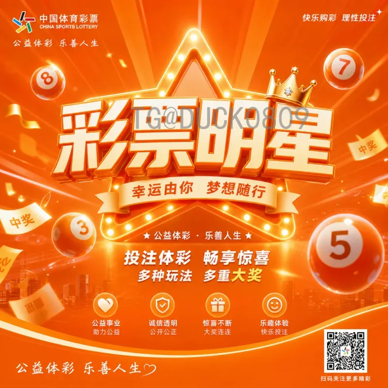 2026年美加墨世界杯球队名单详解：48强格局与出线态势全解析